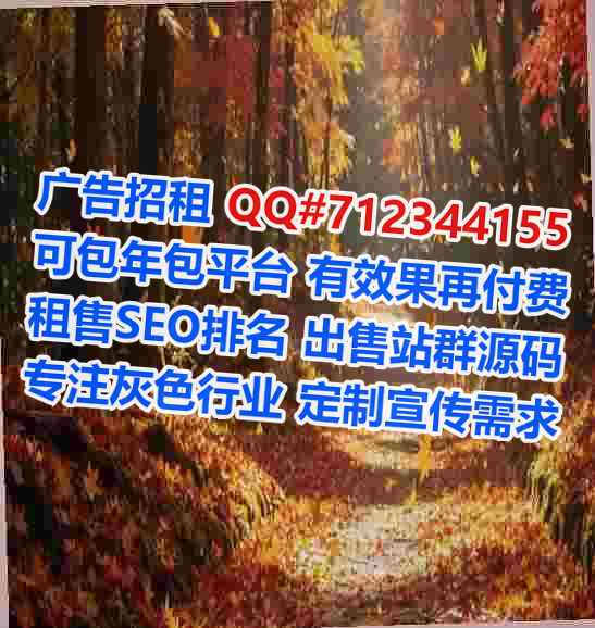 罗田代怀节能环保有限公司